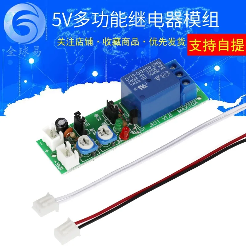 5Pcs HY-01/ Infinit…