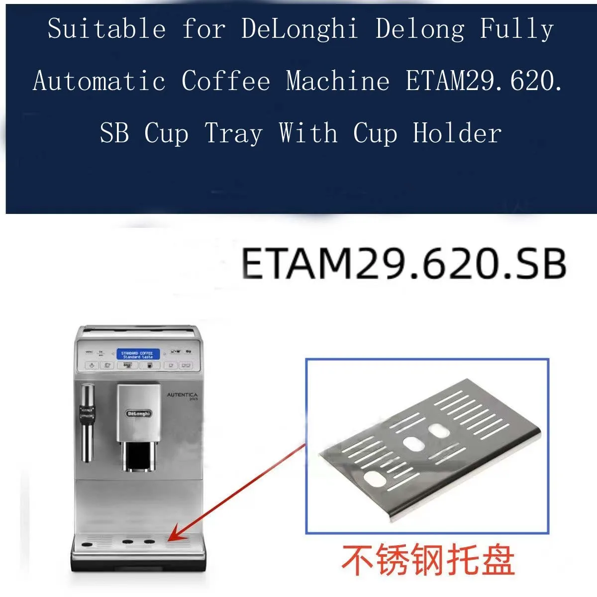 

Suitable for DeLonghi Delong Fully Automatic Coffee Machine ETAM29.620.SB Cup Tray With Cup Holder