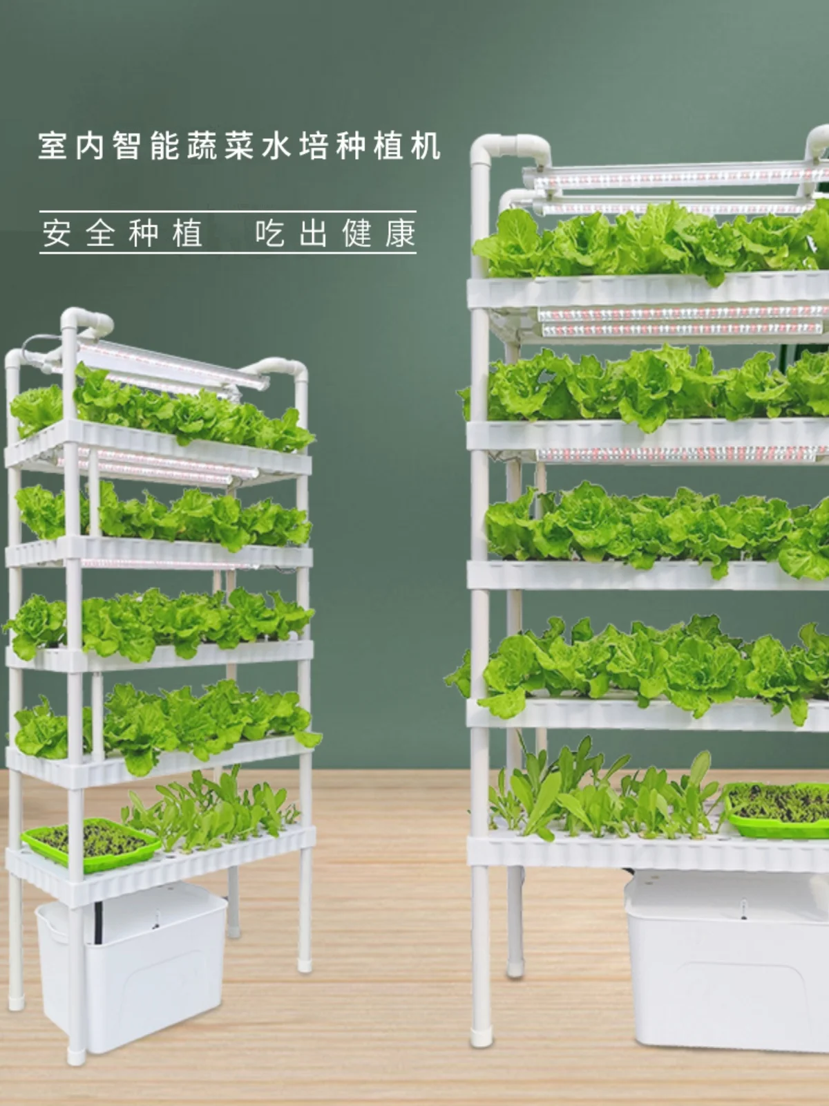 

Smart gardening balcony Growing vegetables flowers Multi-layer racks Soilless cultivation Hydroponic equipment Green plants