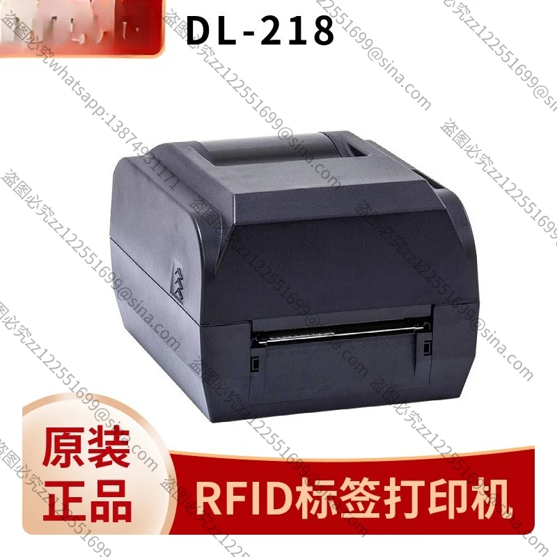 Suitable for DL-218 UHF RFID Tag Barcode Machine Thermal Transfer