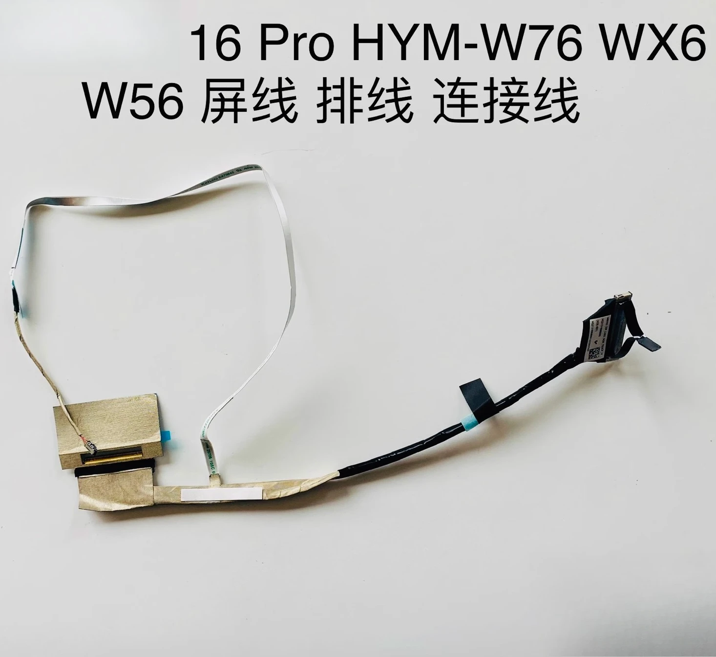 

For Huawei, Honor 16 Pro HYM-W76 WX6 W56 NB5533 Screen cable, cable