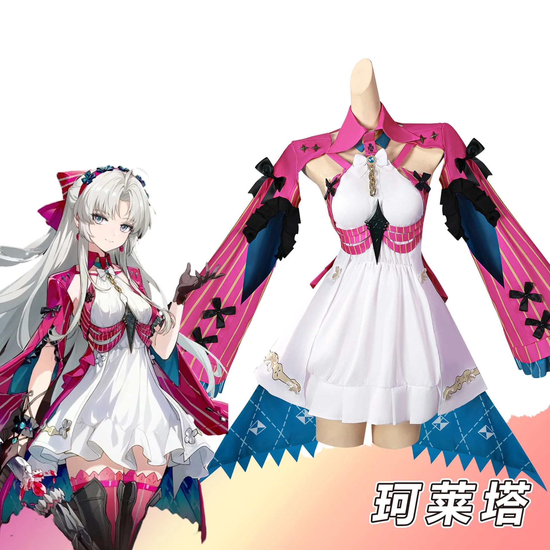 

Ming Chao Cosplay Koleta Costume Ming Chao Koleta Motali Koleta Cosplay For 2D Character Roleplay