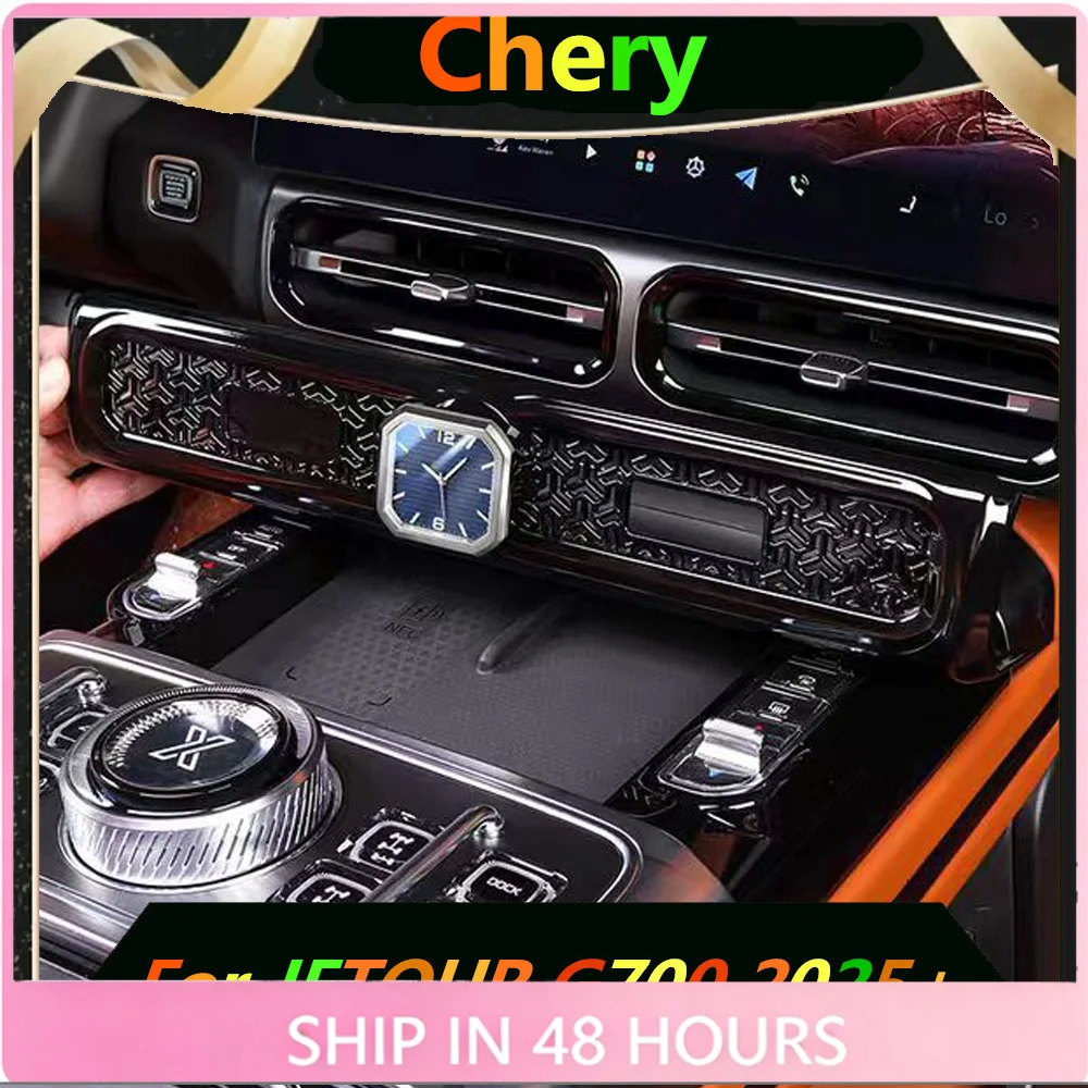 For JETOUR G700 Central Control Car Clock Interior Quartz Watch Night Light Electronic Clock Air Outlet Accessories Modification
