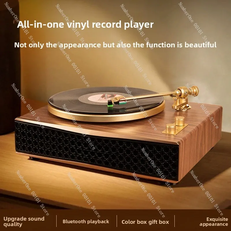 

All-in-one vinyl phonograph high fidelity phonograph with bluetooth function metal singing arm