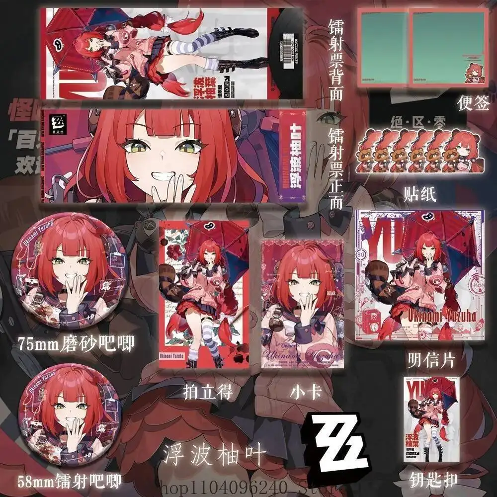 أنيمي لعبة Zenless منطقة صفر Ukinami Yuzuha 15 قطعة/المجموعة Itabag شارة المفاتيح صور بطاقة بريدية الليزر تذكرة ملصقات الحلي