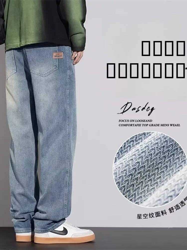 

Мужские прямые джинсы с принтом Galaxy, повседневные длинные брюки с высокой талией, ретро-американский стиль, весенняя новинка, модный бренд