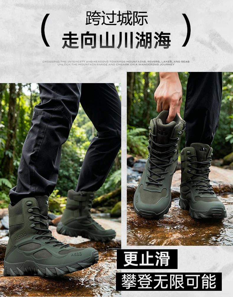 Neue taktische Stiefel für Herren, atmungsaktive Outdoor-Armee-Stiefel, schnelle, rutschfeste Arbeits- und Jagdstiefel, Schnürstiefel, Wüstenstiefel – Detail 24