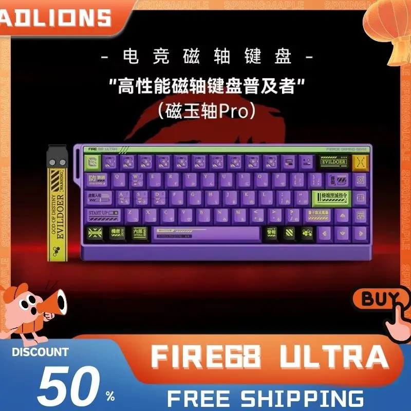 MADLIONS Fire68ultra Fire68 Keyboard Wired 8K Magnetic Switch Gaming Keyboard Trigger RT0.01mm Rapid Keyboard Accessories Custom