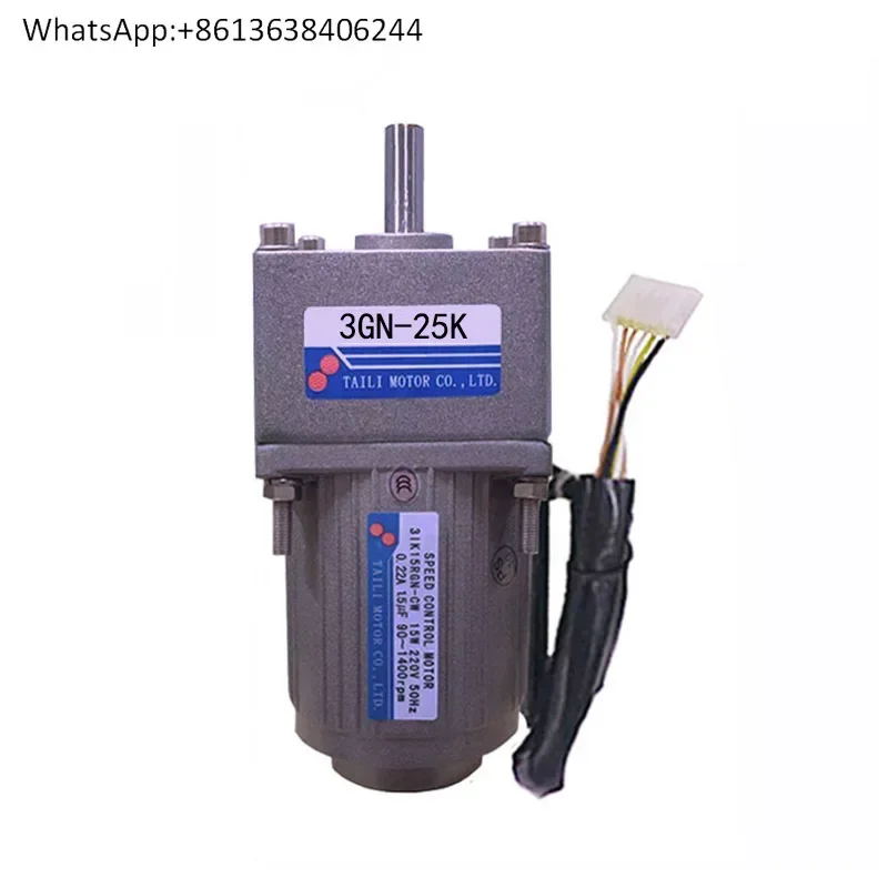 Taili 15W speed regulation motor motor single-phase AC220V with gear reducer 3GN-25K with governor reversible