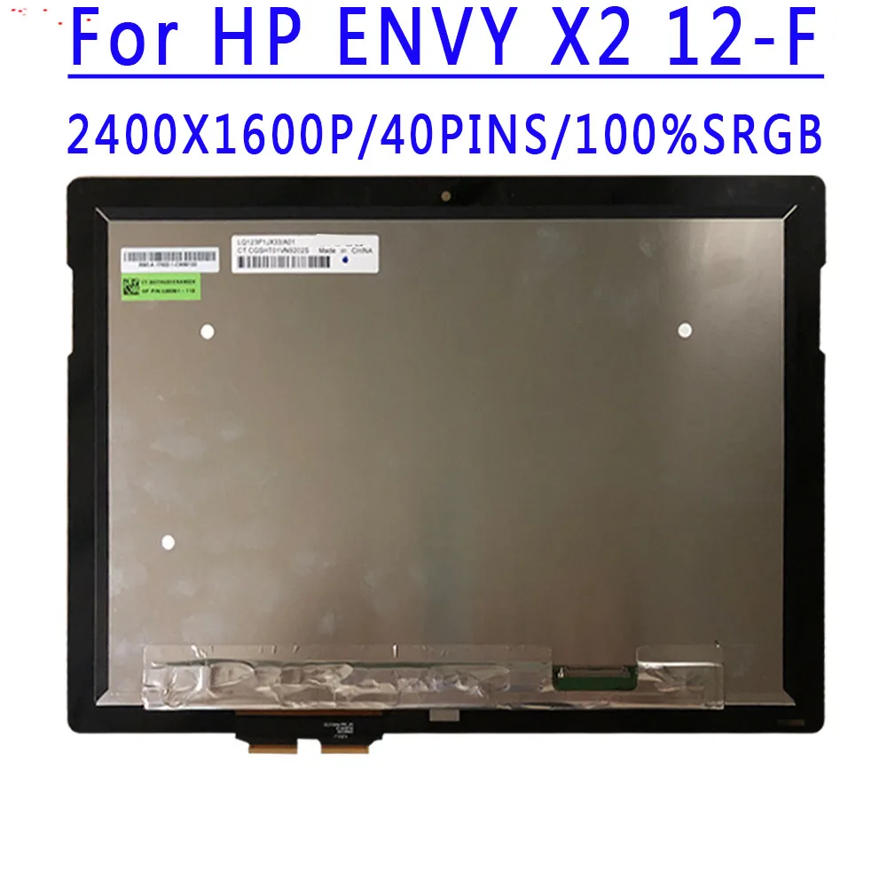 P/N L00361-110 12.3 inch 2400X1600 40pins EDP LQ123P1JX33 A01 LCD Screen Assembly With Touch For HP ENVY X2 12-F 12 F 12-f 12 f