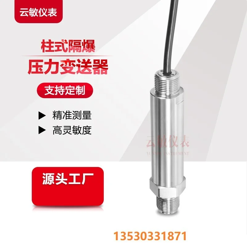 PTF-2 Flameproof Pressure Transmitter Sensor