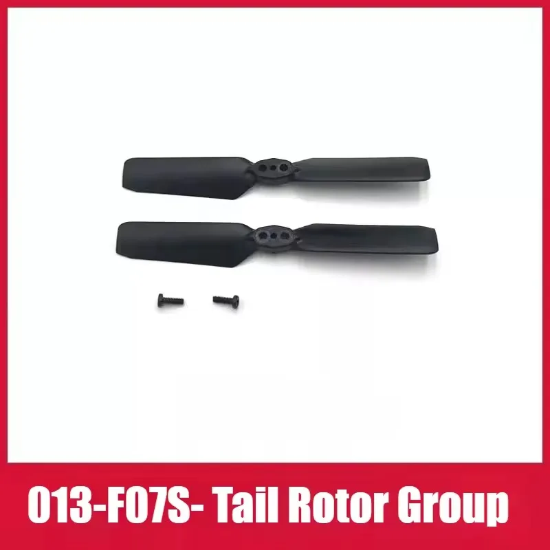 YUXIANG F07S バッテリー 7.4v 1200mAh 25C F07S RC ヘリコプターアクセサリーメインブレード/メインフレーム F07S 部品