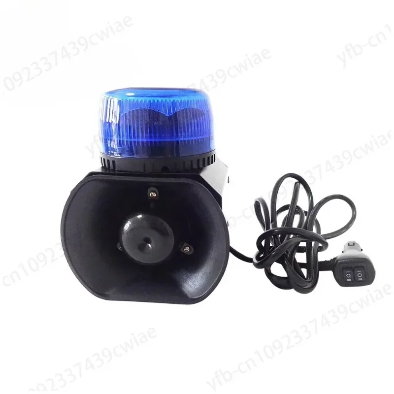 8W LED rescue light 12V 40W speaker with 8 flashing modes