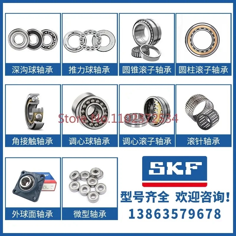 10 pieces High-speed silent and high-temperature resistant imported bearing606 607 608 609 626 627 628 629