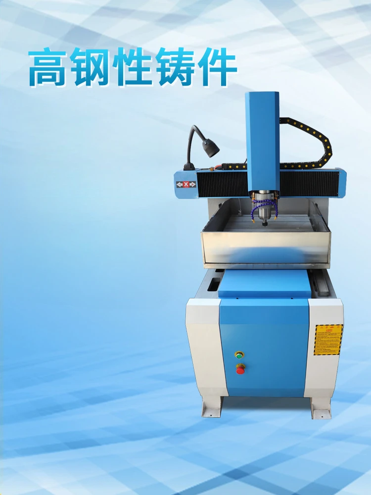 Cast iron carving machine, small CNC, high-precision industrial processing, woodworking, dual color board, copper and aluminum