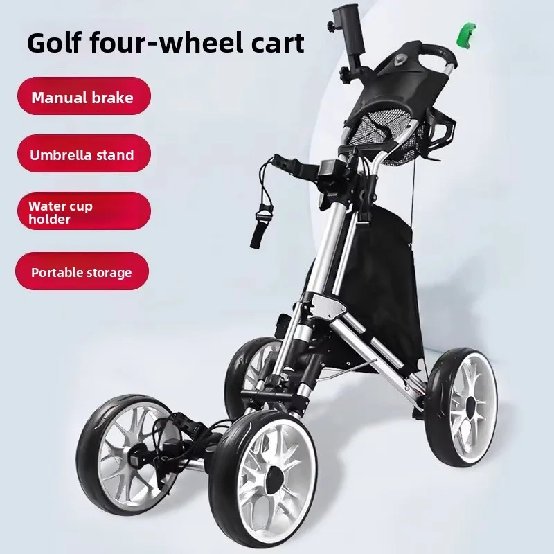 Golf four-wheel chartered cart, foldable course trolley