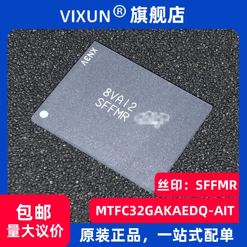 

MTFC32GAKAEDQ-AIT SFFMR LBGA-100 eMMC32G 10PCS