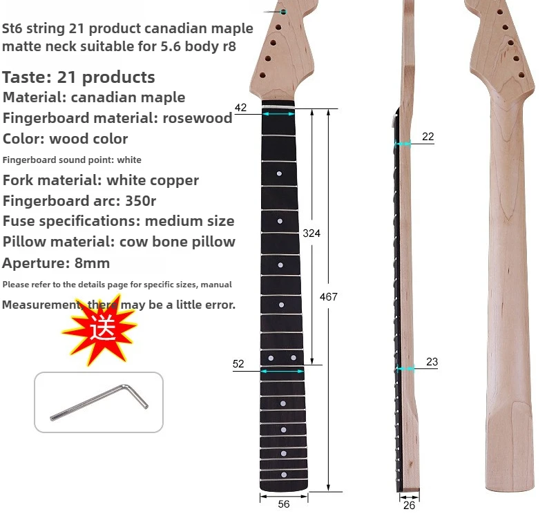 ST6 String 21pcs Canadian Maple Rosewood Matte Guitar Handle Modified DIY Professional Guitar Accessories