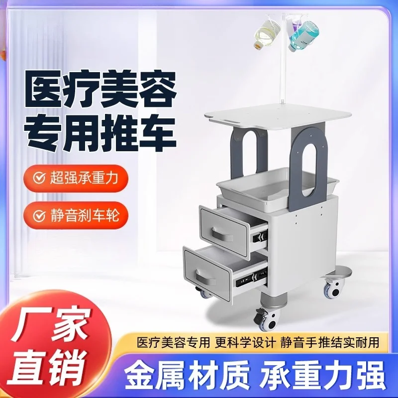 

Стоматологическая клиника Стоматологический стол для лечения Многофункциональная тележка для инструментов