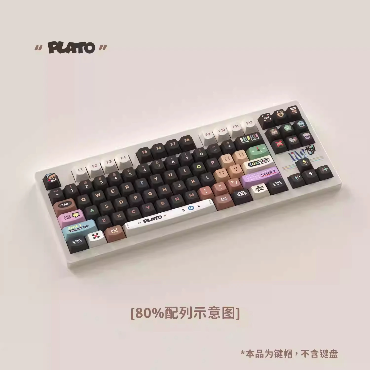 158 toetsen Tolontoy PLATO Thema Keycaps Set PBT Custom Cute Keyboard Cap Smile Profile KeyCap voor mechanische toetsenbordaccessoires