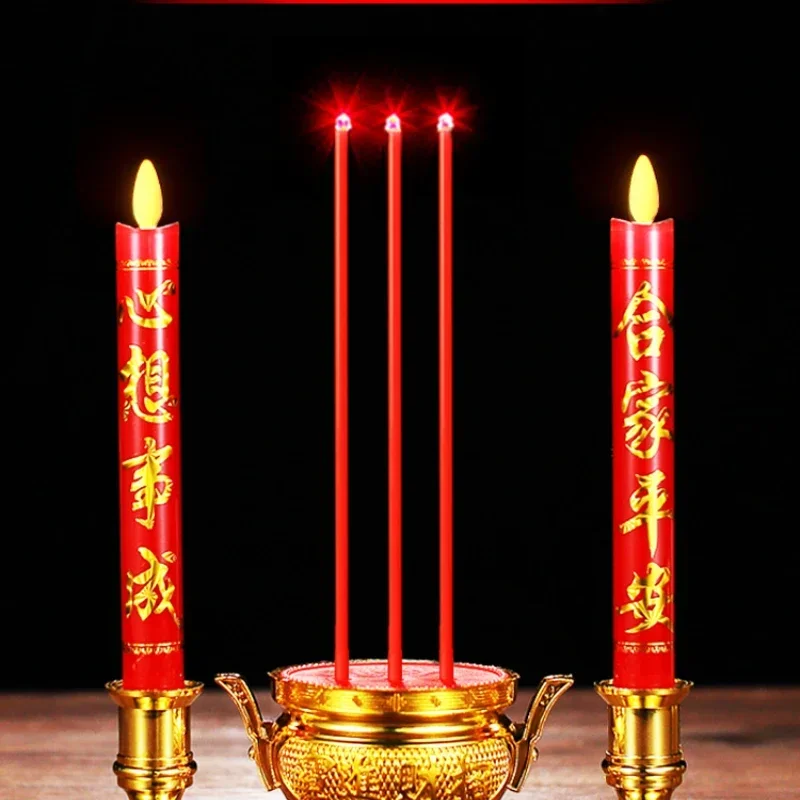 Swing Electric Candle Lamp Buddha Worship God of Wealth Housewarming Worship Plug-in Battery Long Lamp Incense Burner