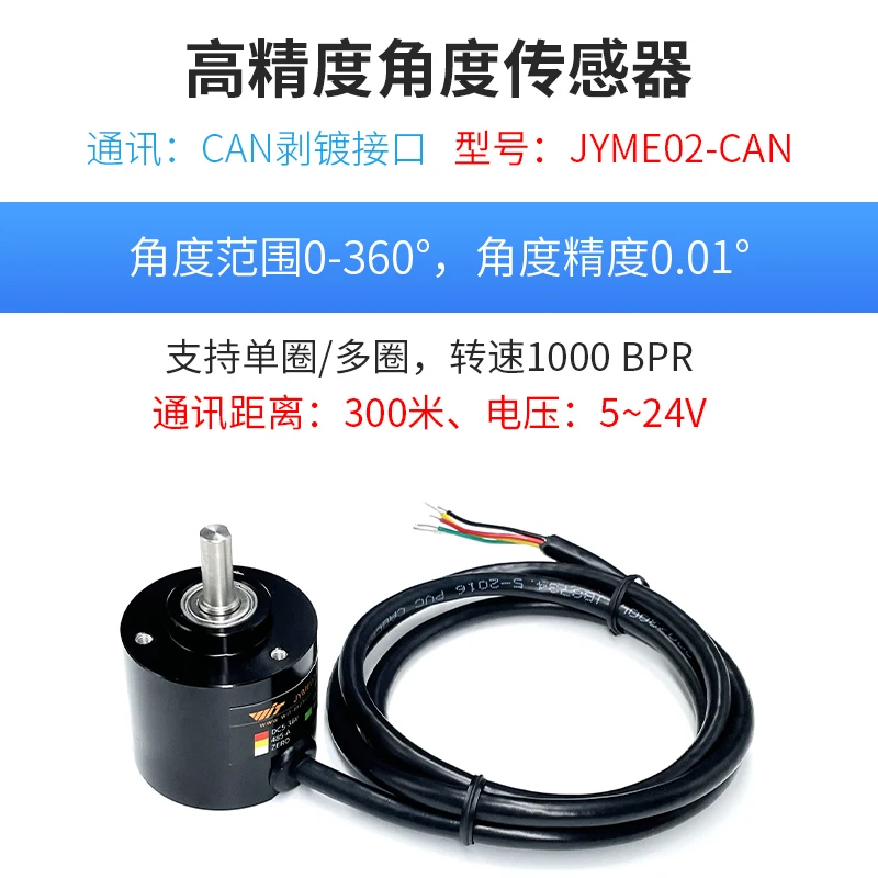 Capteur Numérique Intelligent de Mesure d'Angle de Rotation, Haute Précision, exposée 16 Bits