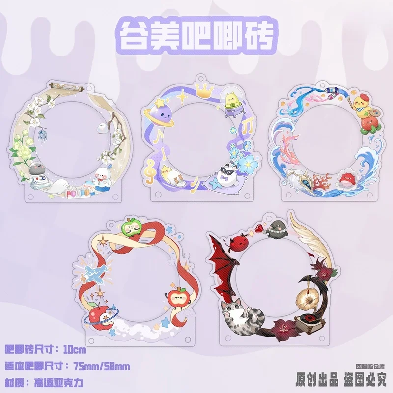 

Smack Display Stand Love And Deep Space Dream Collection Mirror Language Series Acrylic Material Protection Display Stand Toys