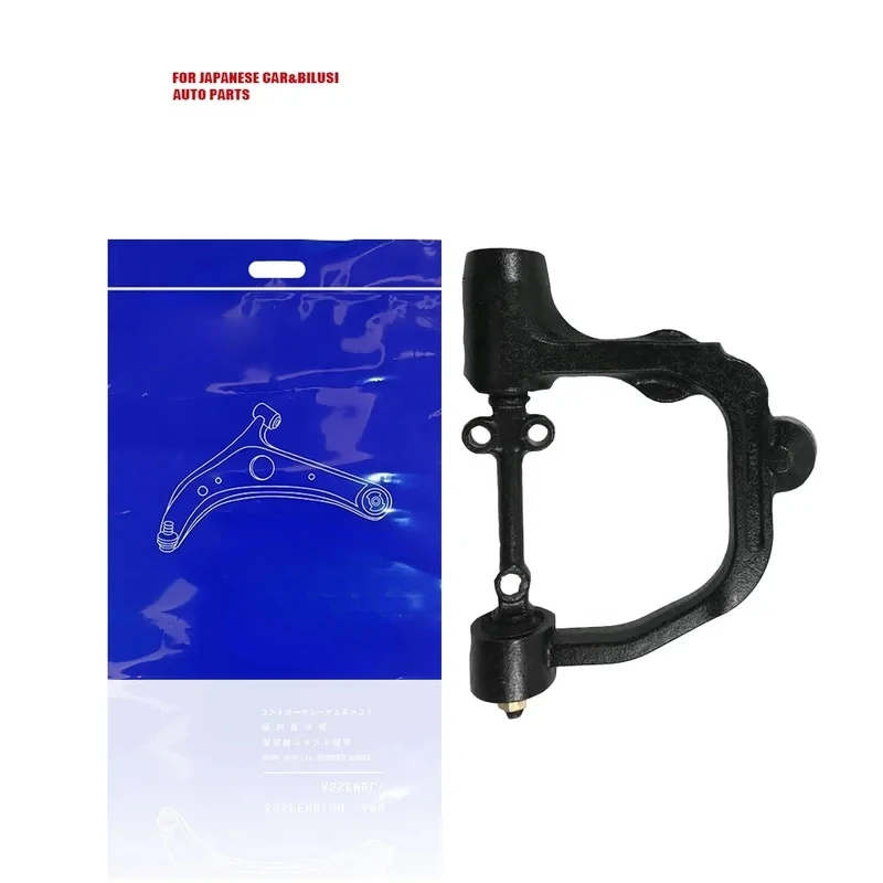 E26 NV350 Front Upper Control Arm 54525-3XA0A, Auto Independent Suspension Spare Accessories