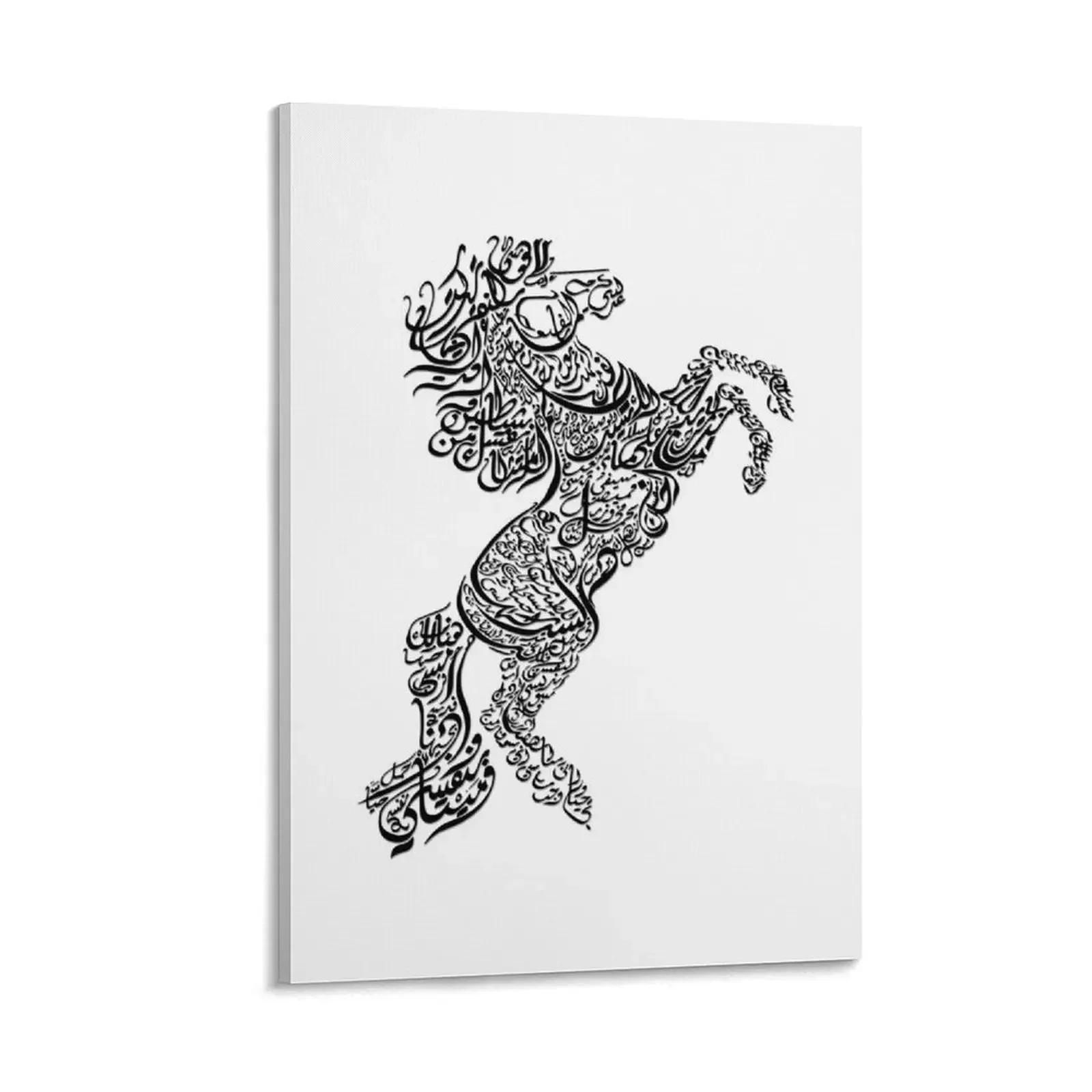 

Arabic - horse Canvas Painting room decorations aesthetic decorations for the room posters anime home decoration accessories