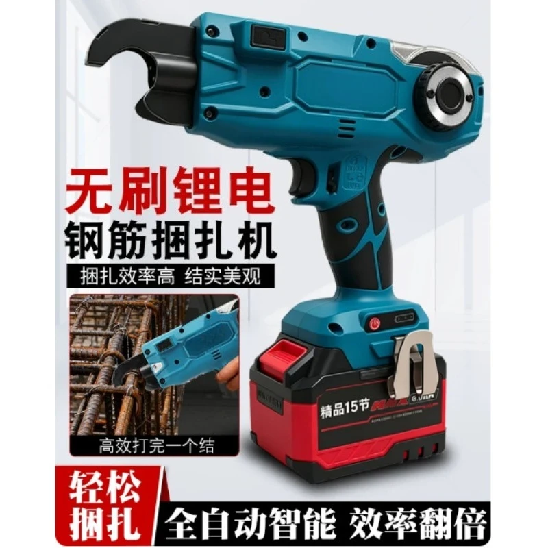 Brushless Lithium Battery Steel Bar Strapping Machine Electric Automatic Intelligent and Efficient Quality