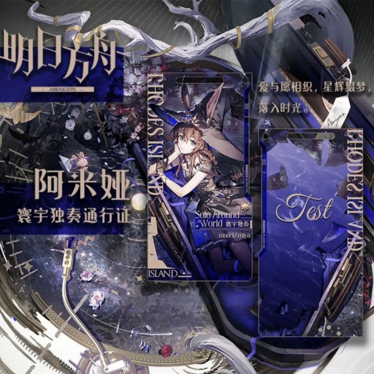 

2025 Anime Arknights Pendant Amiya Passport of The Universe Acrylic High Appearance Level Keychain Keyring Badge Collection Gift