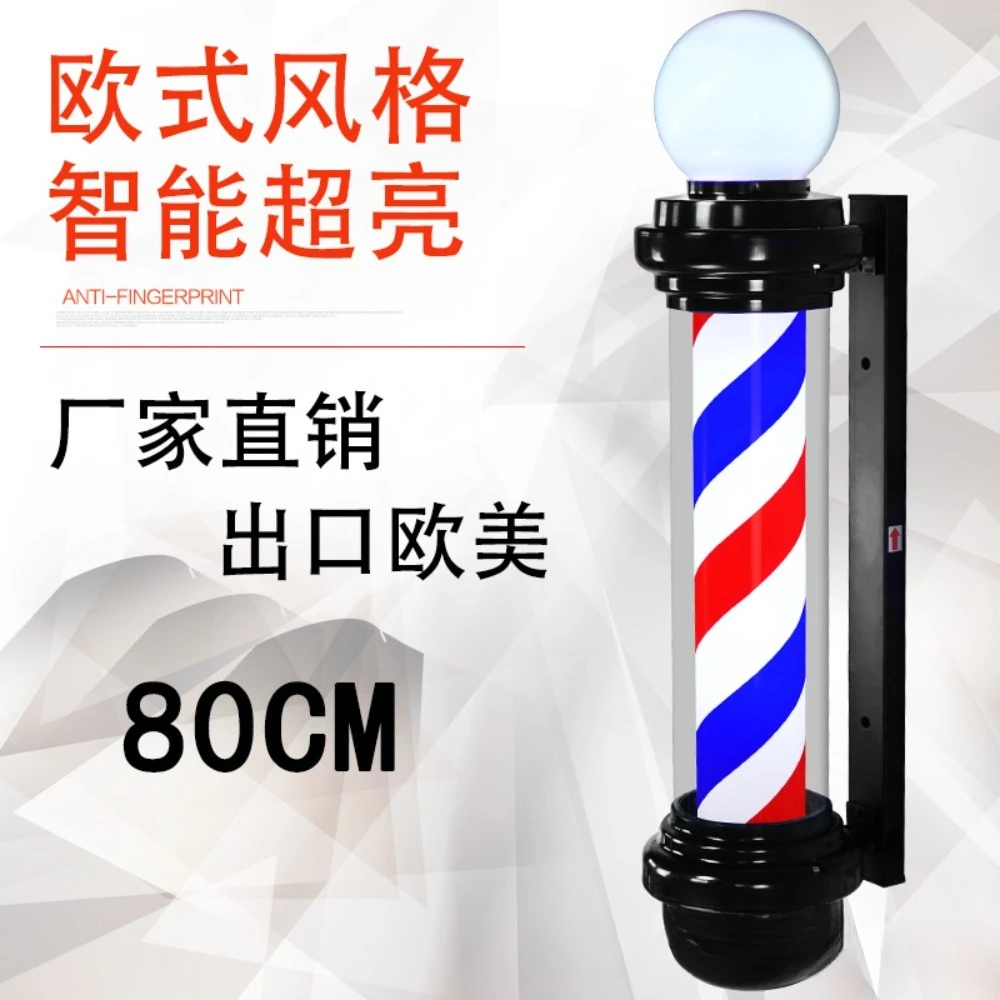 

apply to New wall amount cheap led barber pole light fSALON LAMP-7
