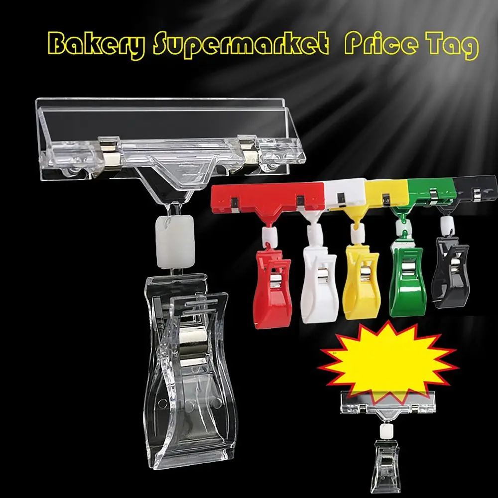 360° Rotation Price Label Tag Clip Large Opening Plastic Shelf Clamp Multifunctional POP Card Stand