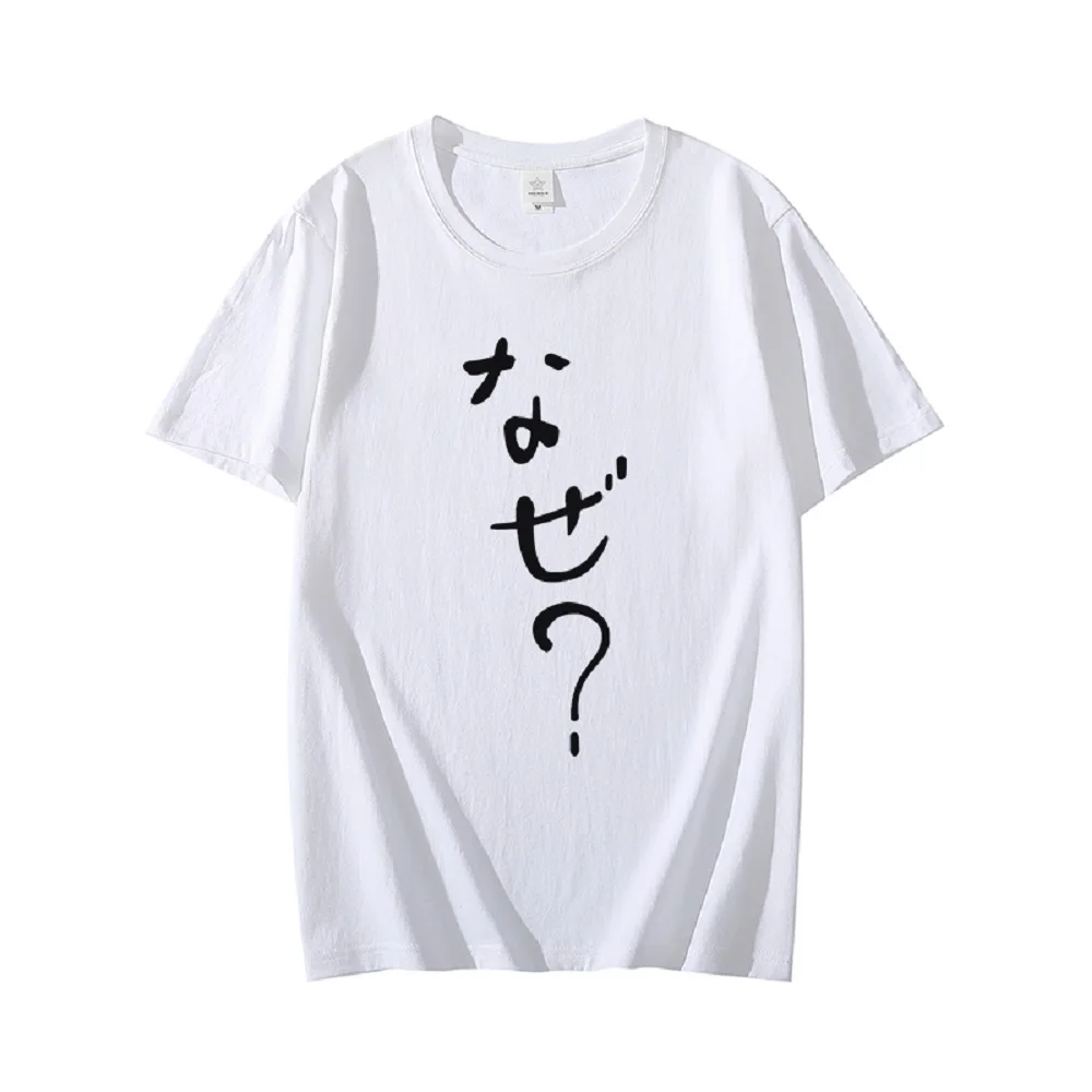 Unisex Anime Kashiwazaki Akane Kiyose Haiji Cosplay Costume Cotton Short T-Shirt Tee Top