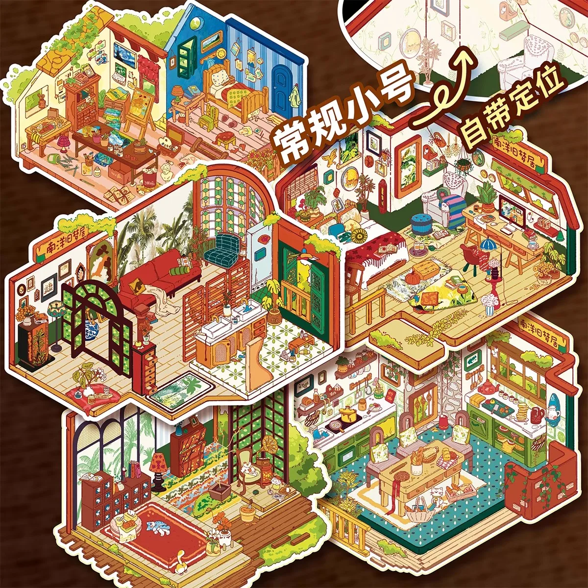 ملصق كبير الحجم لمشهد كابينة المنزل الجميل يمكنك صنعه بنفسك، ملصق قابل للعب للغاية، ملصق لاصق، هدية عيد ميلاد للأطفال الصغار