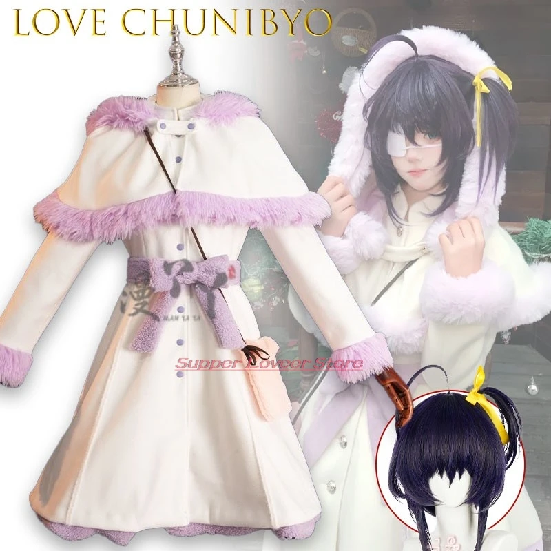 ‌Love Chunibyo Other Delusions Kotoko Tsurumaki Little Bunch Cosplay White Winter Outfit Anime Girl Costume wi Fur Trim Pattern