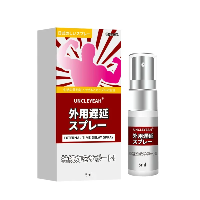 2 Pcs The New Japanese-style Men's External Spray 5ml Durable Spray To Strengthen Private Parts Couples Emotional Toys