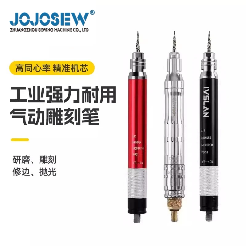 High speed pneumatic grinding pen engraving pen pattern machine template cutting machine polishing sewing machine tool