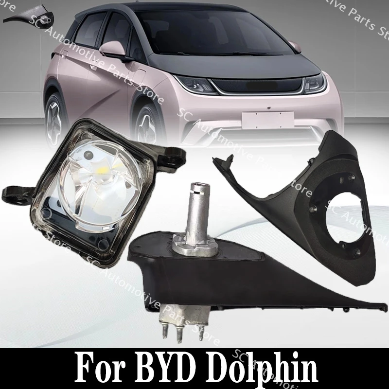 

Запасные части для боковой зеркальной крышки для BYD Dolphin рамка держатель Стеклянный нижний корпус запасные аксессуары дверь/нижний держатель Фотоэлементы