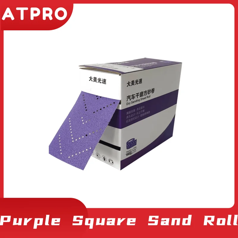 

ATPRO Purple Sandpaper Rolls Are Rectangular, 70mm/12m, Suitable For Hand Planing, 125/198/400mm