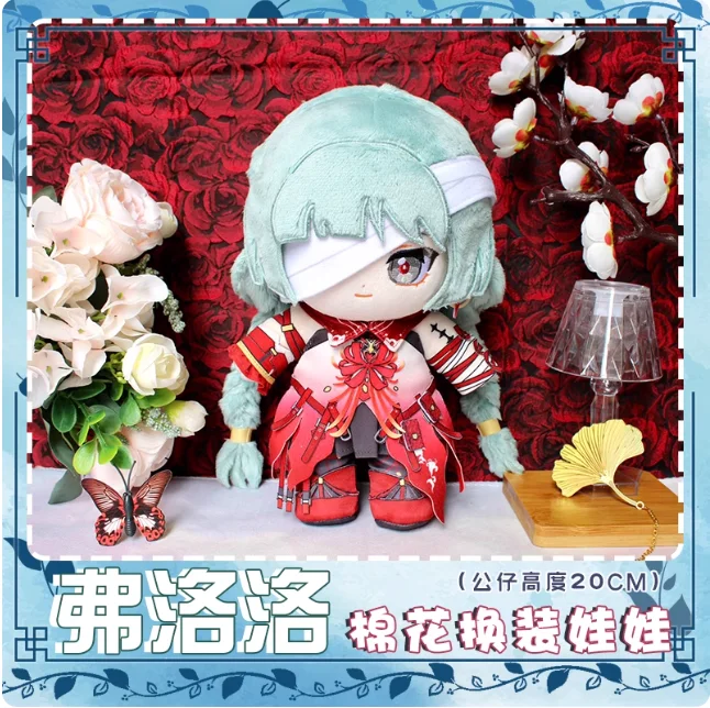 

Японское аниме Wuthering Waves Phrolova 20 см плюшевая кукла одежда костюм косплей милый MDZS неприборные подарки MK