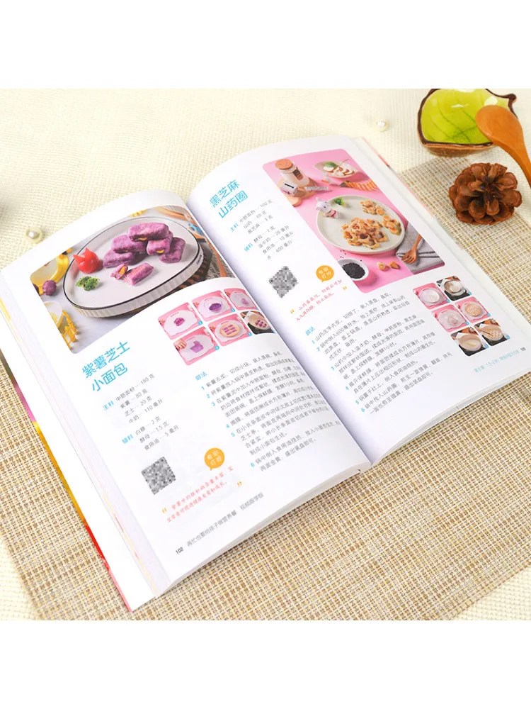 Book-Winshare Nutritious Meals For Children Even When Busy Video Follow Along Edition