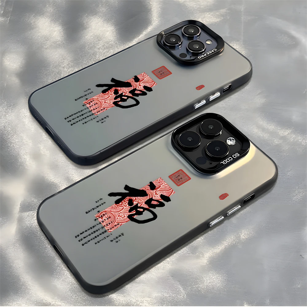 Chinese New Year Spring Festival Fu 2025 Case for iPhone 16 15 11 12 13 14 Pro Max XR Dual Layer Hard IMD Plastic Blessing Cover