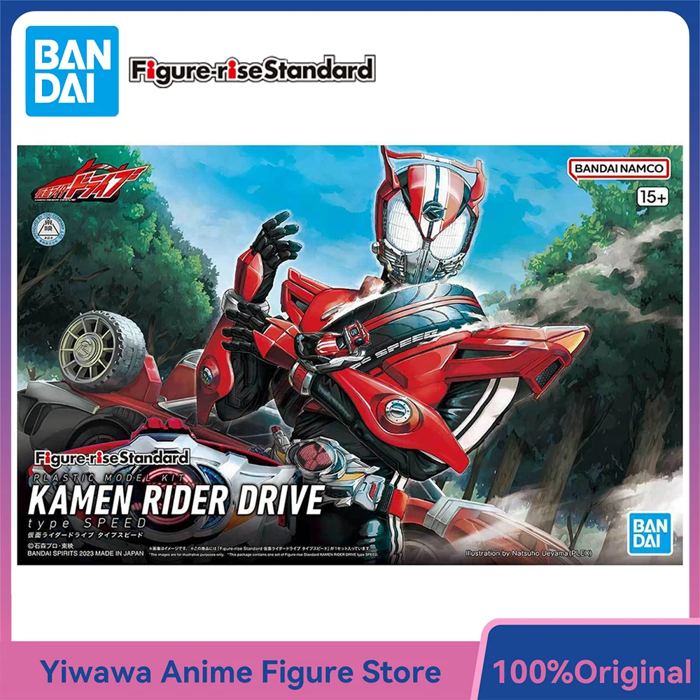 

[In-Stock] BANDAI Figure-rise Standard Kamen Rider Drive (Type Speed) 15cm FRS Assembly Action Figure Model Ornament Kit Toys