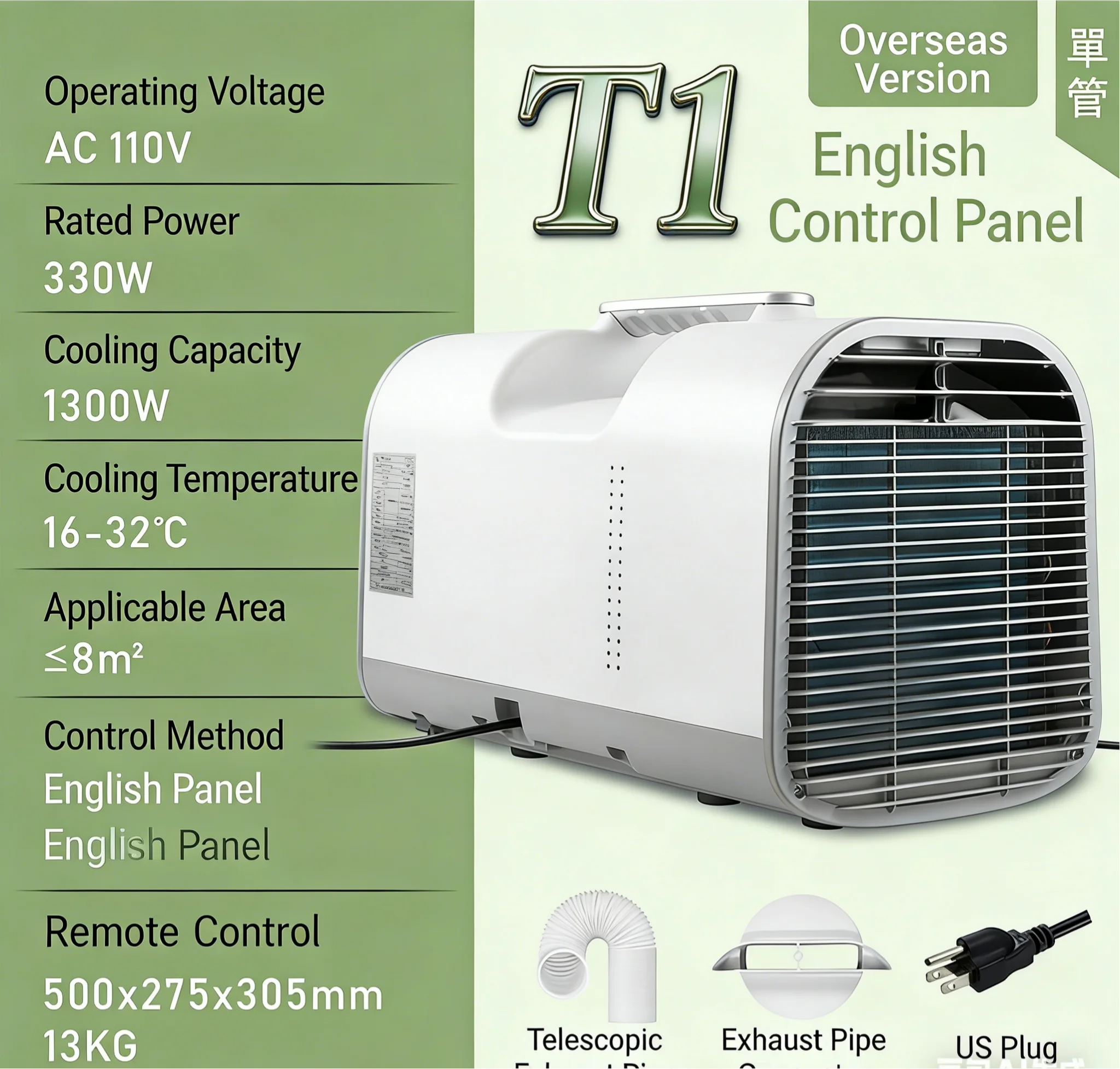 Compact Portable Mobile Air Conditioner