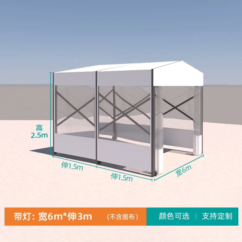 Outdoor aluminum alloy outer pendulum mobile canopy push-pull tent awning temporary shrinkage tent telescopic folding rainproof