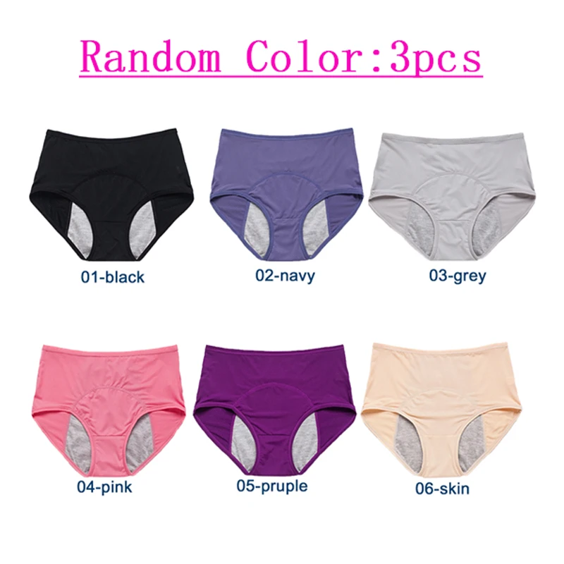 3pcs/Menstrual Underpants Women 4-layer Very rich High Waisted UnderpantsSuitable forLeak Proof Menstrual Underpants Every Month