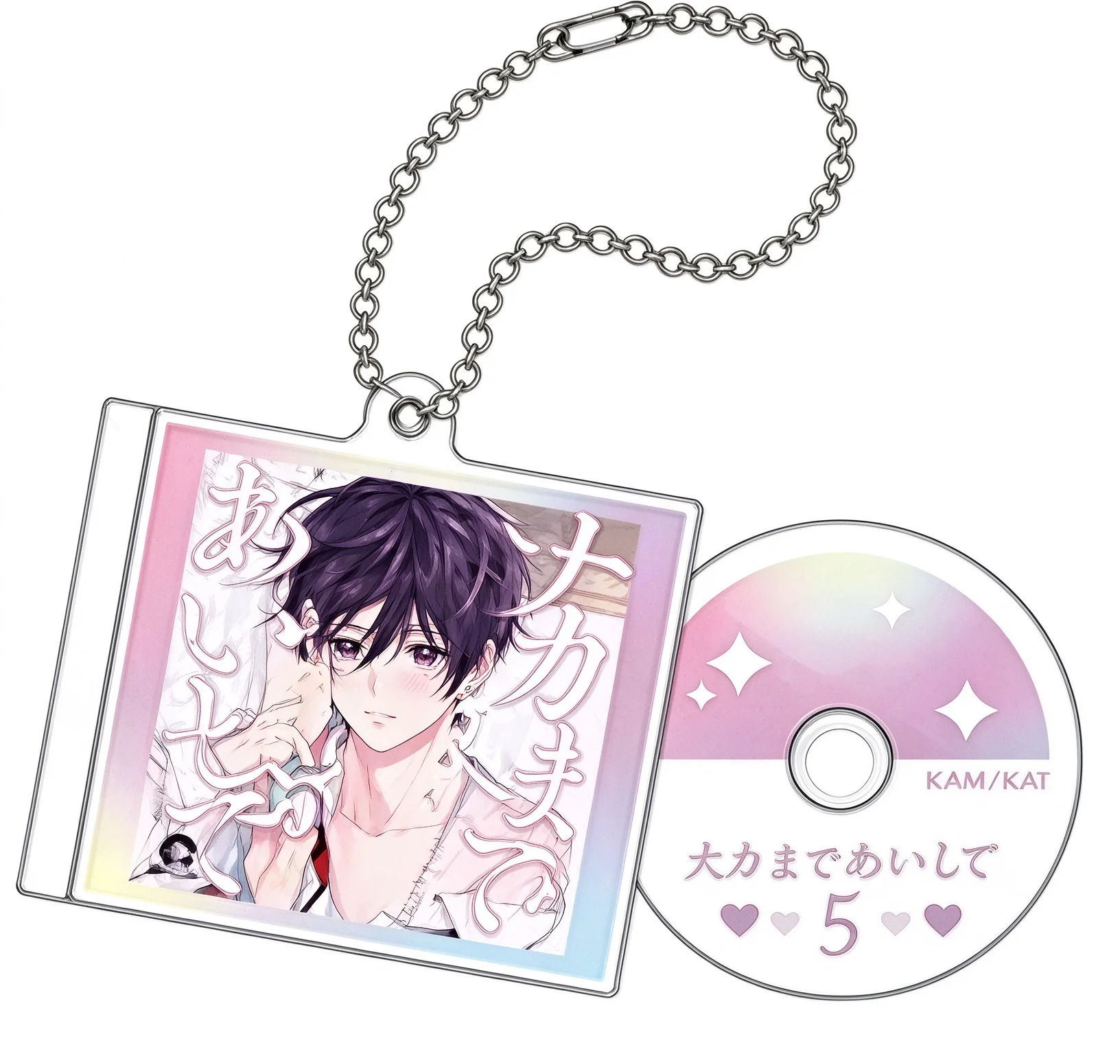 New 2026 Bag Acrylic KeyRing Anime Lovers I Want You To Love Me To The Inside. Lovely Products  Exquisite Product Keychain