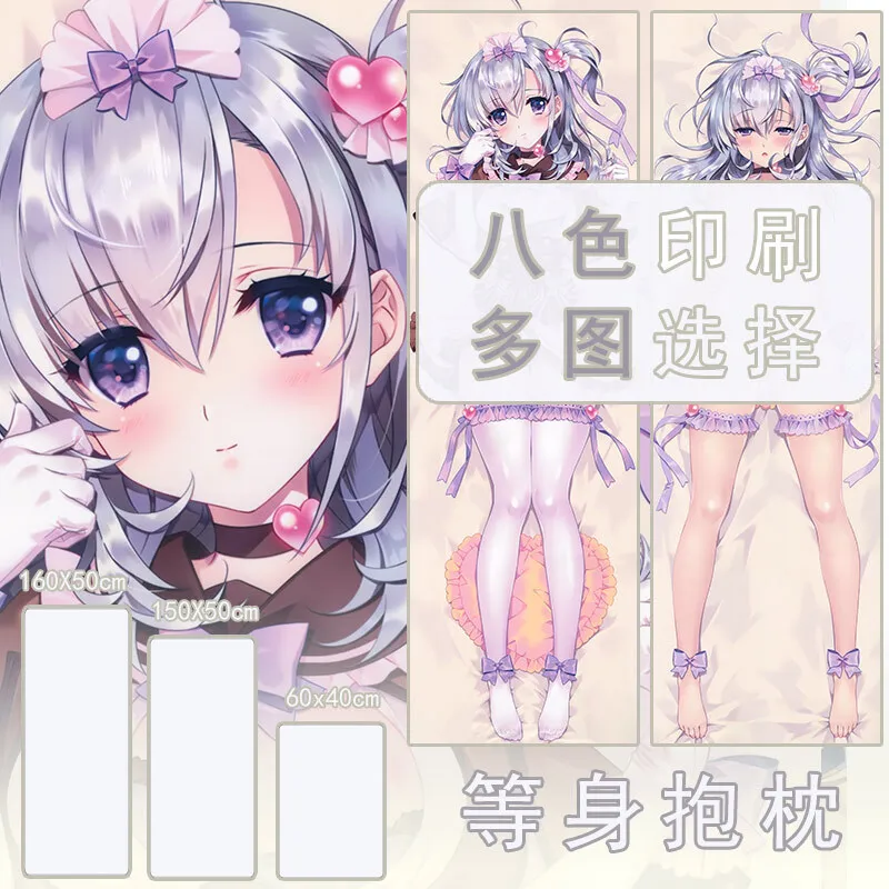 

Anime Kantai Collection Suzutsuki Dakimakura Hing Body Case Otaku Pillow Cushion Bed Linings Xmas Gift