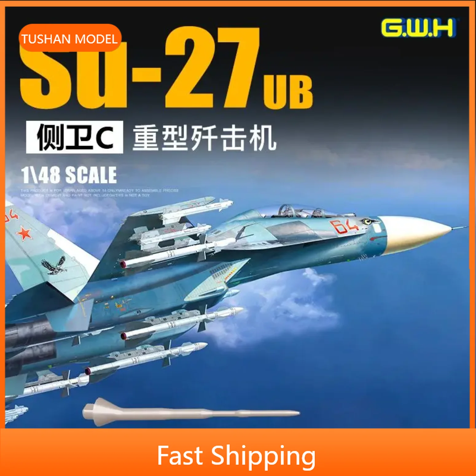 Kit modello in scala di aereo da attacco assemblare L4827 1:48 Russo Su-27UB "Flanker- C" Heavy Fighter di Great Wall Hobby